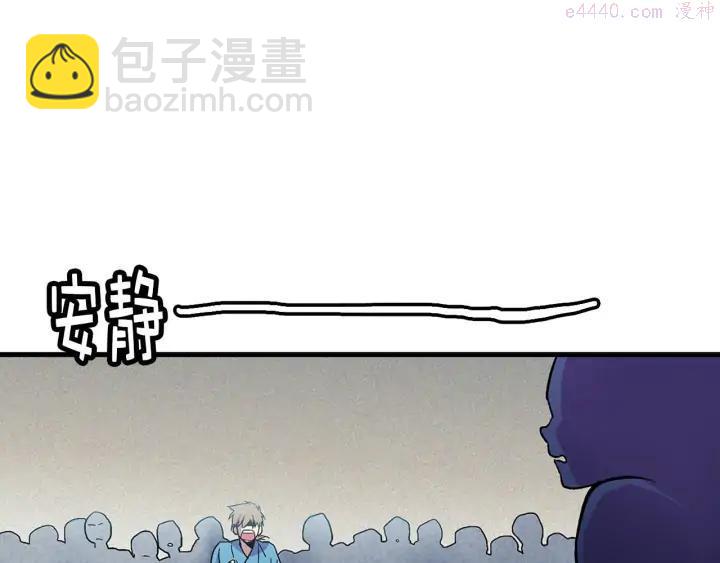 第20话 是男人还是女人呢？31