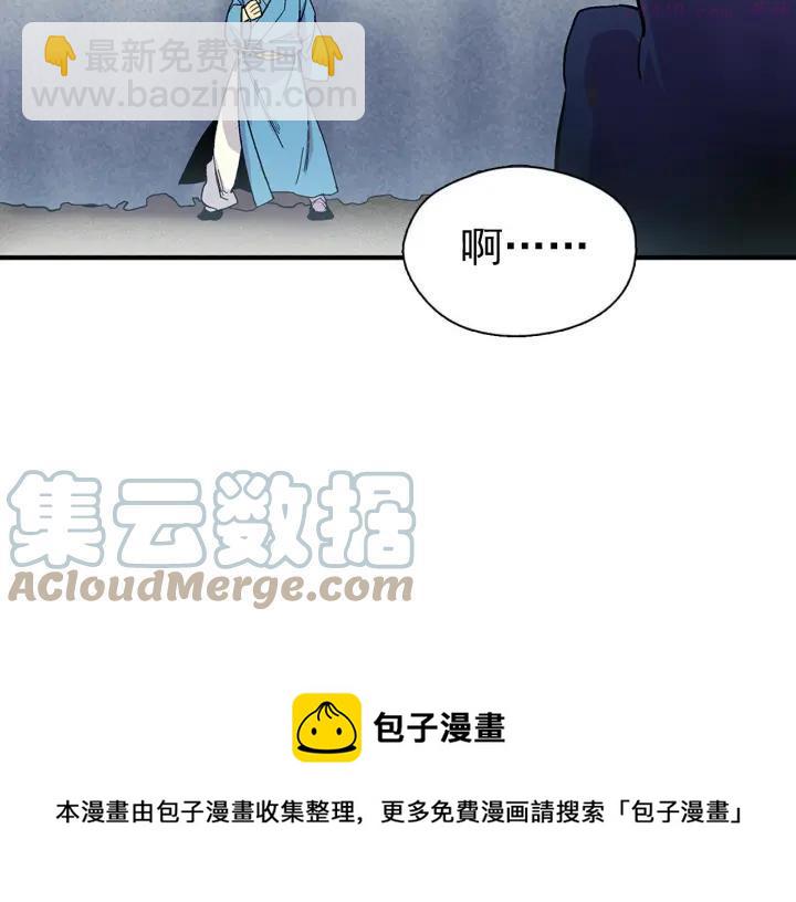 第20话 是男人还是女人呢？32