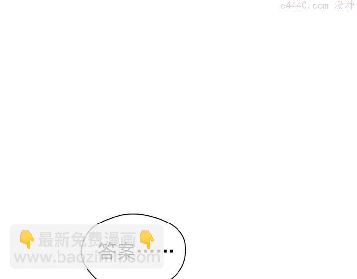 第20话 是男人还是女人呢？34