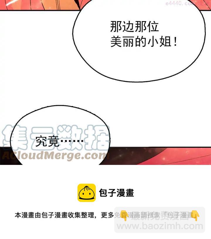 第20话 是男人还是女人呢？4