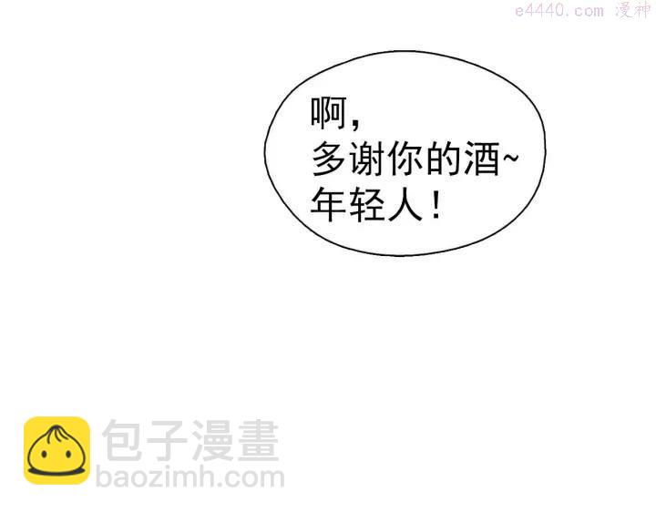 第20话 是男人还是女人呢？42