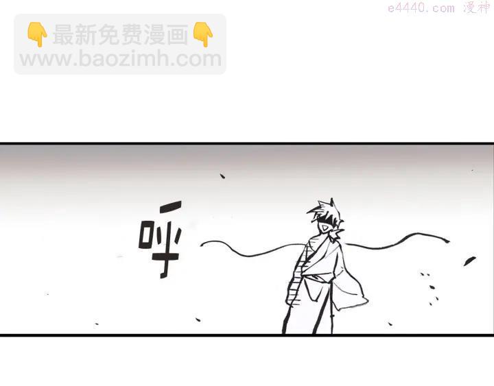 第20话 是男人还是女人呢？43