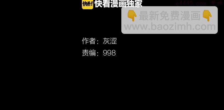 第23话 打倒就完事了1