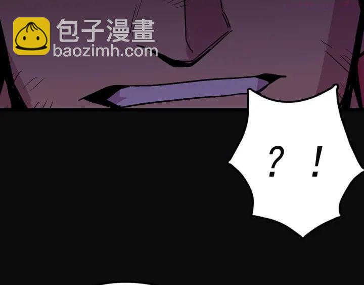 第23话 打倒就完事了10