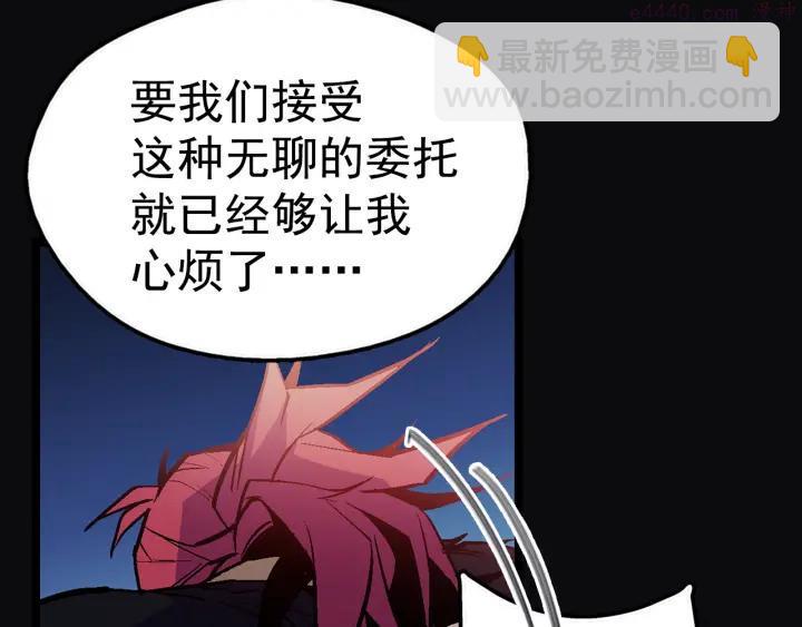 第23话 打倒就完事了11