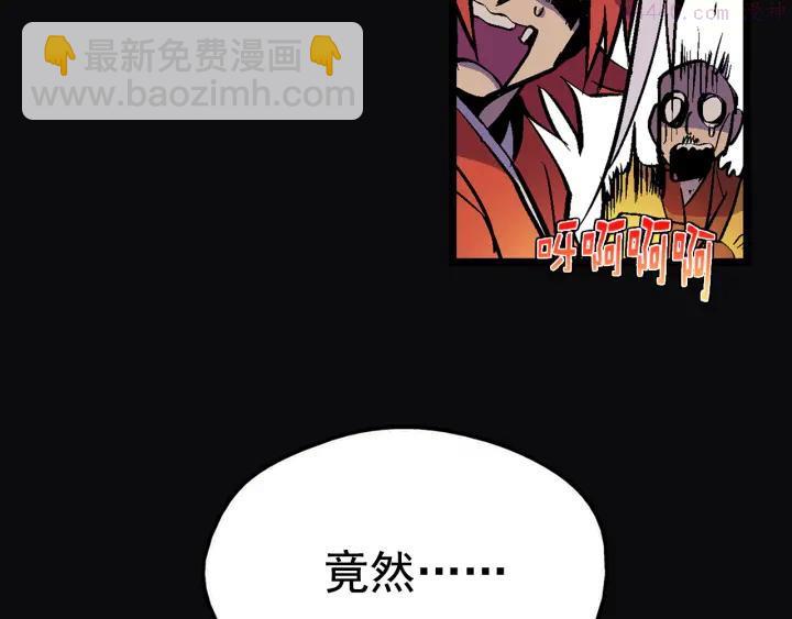 第23话 打倒就完事了13