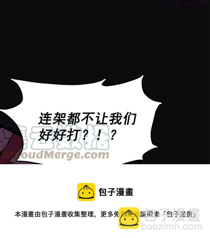 第23话 打倒就完事了16