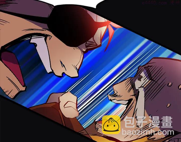 第23话 打倒就完事了17