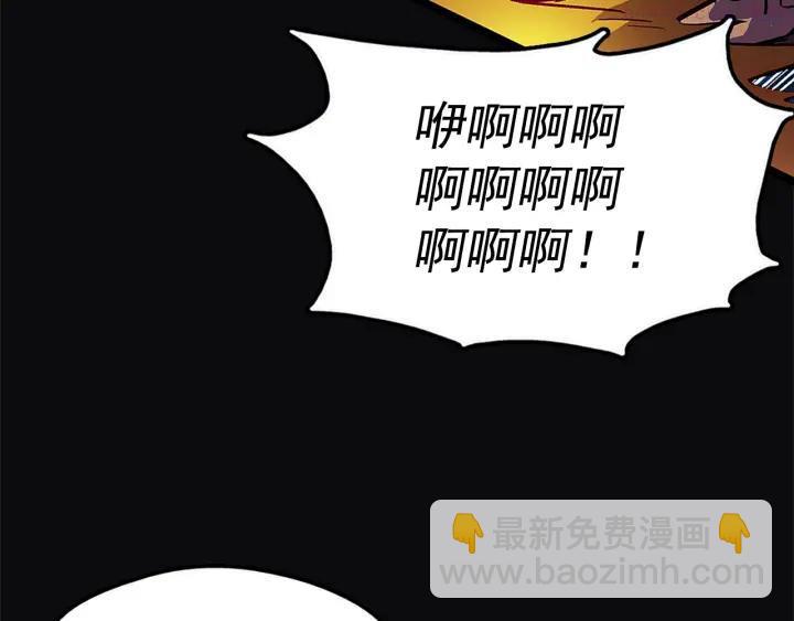 第23话 打倒就完事了18
