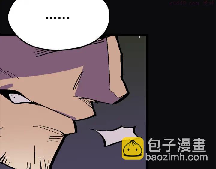 第23话 打倒就完事了19
