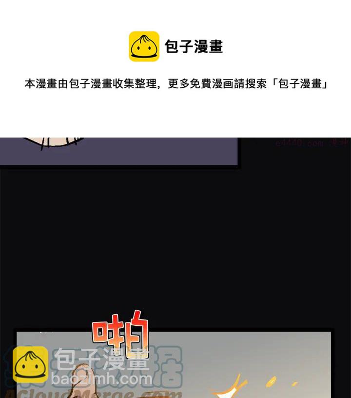 第23话 打倒就完事了20