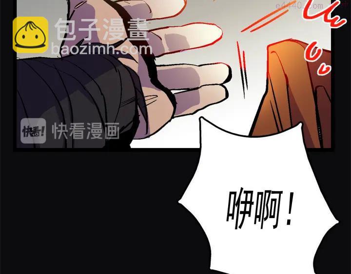 第23话 打倒就完事了21