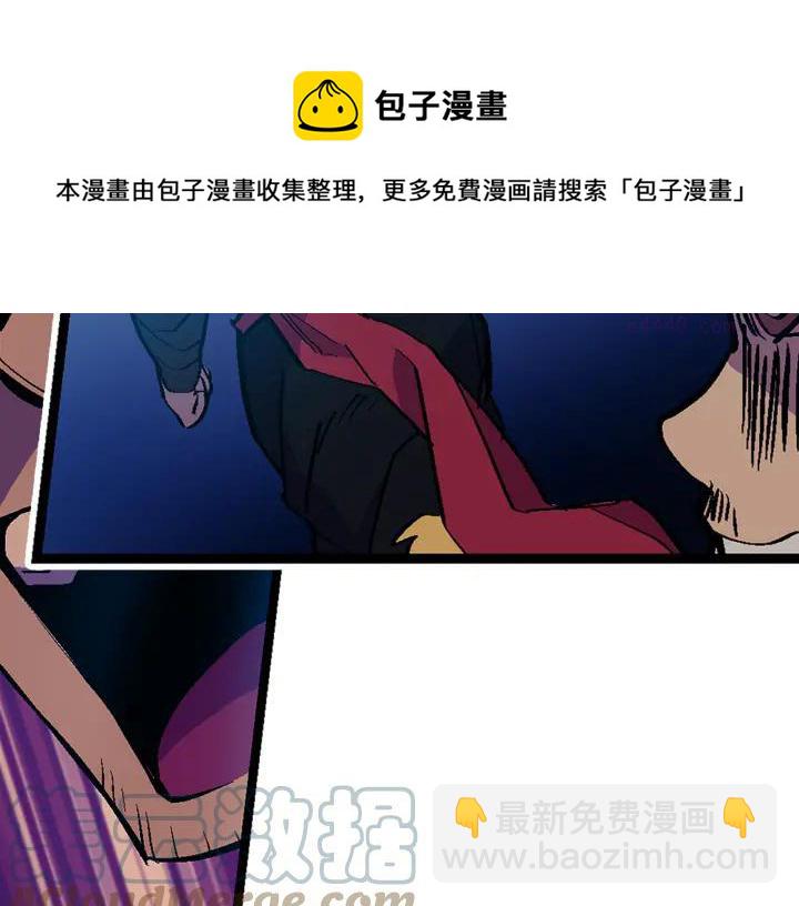 第23话 打倒就完事了24