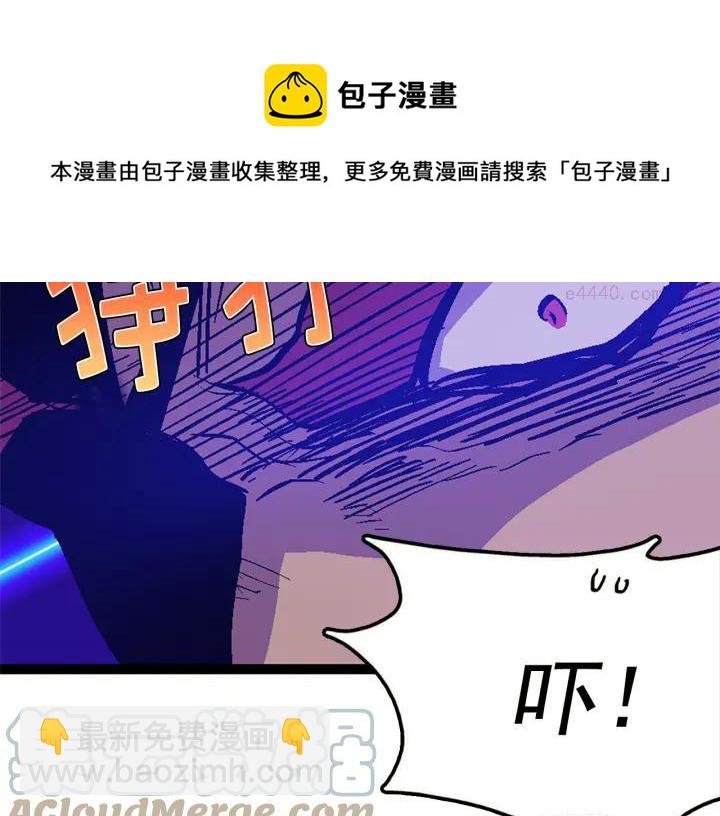 第23话 打倒就完事了28