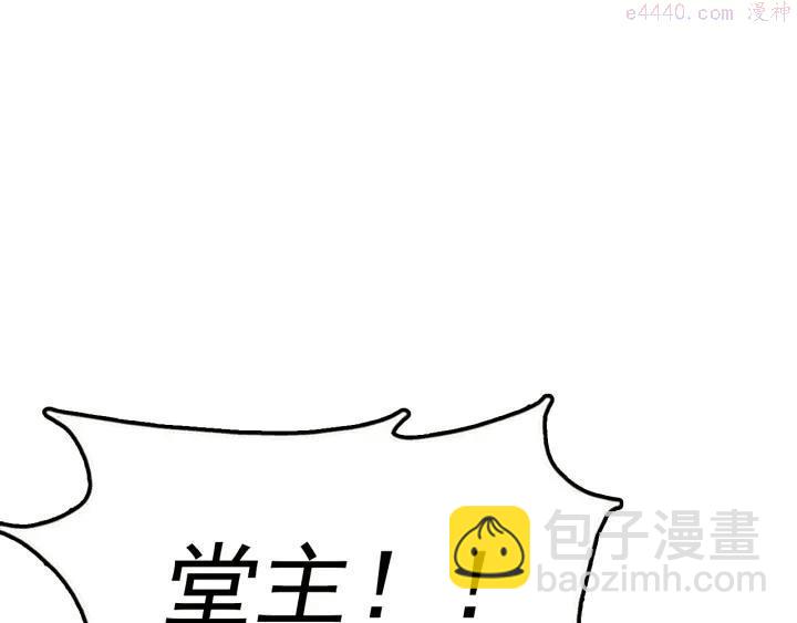 第23话 打倒就完事了31