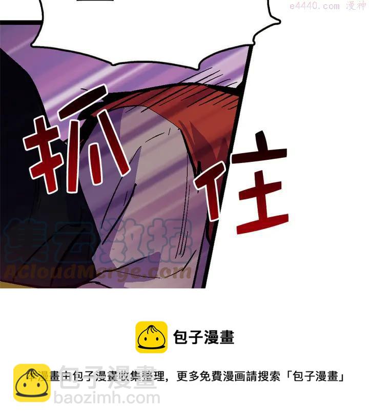 第23话 打倒就完事了32