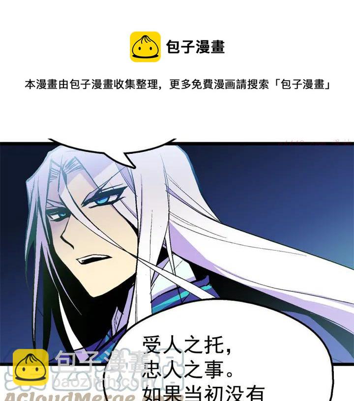 第23话 打倒就完事了36
