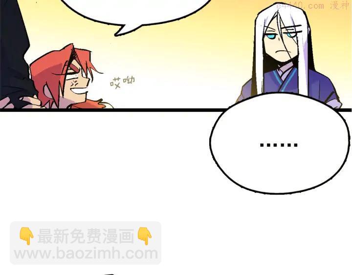 第23话 打倒就完事了38