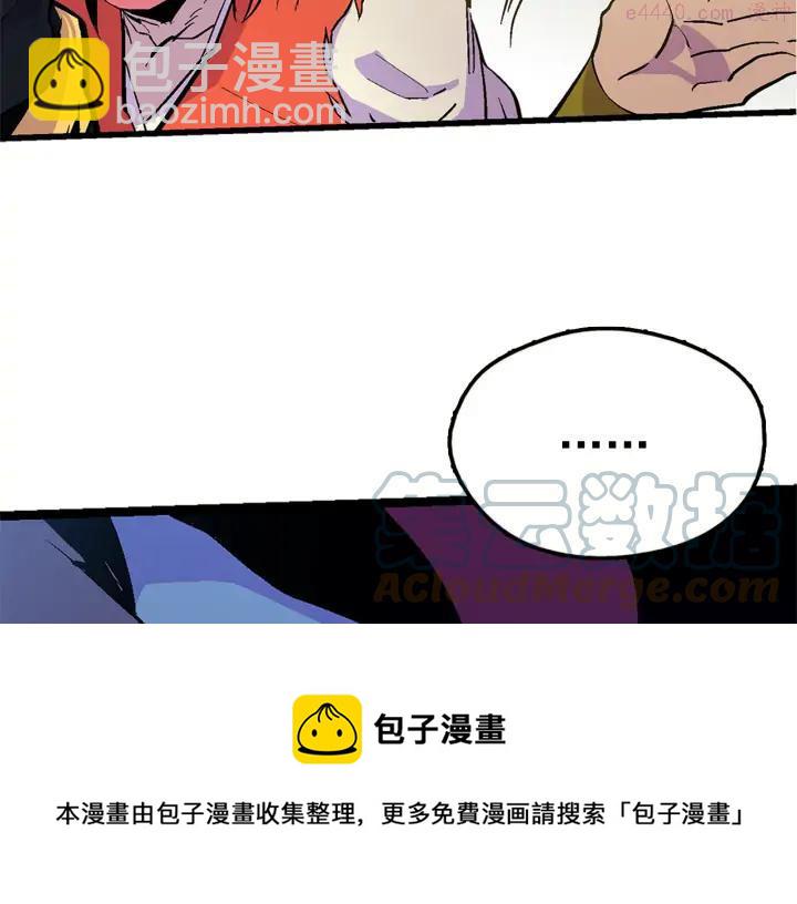 第23话 打倒就完事了40