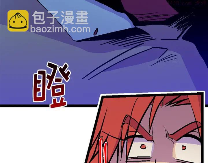 第23话 打倒就完事了41