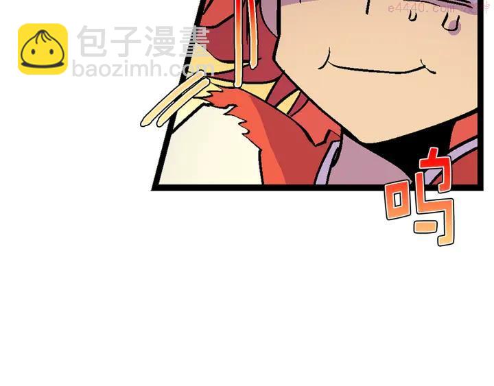 第23话 打倒就完事了42