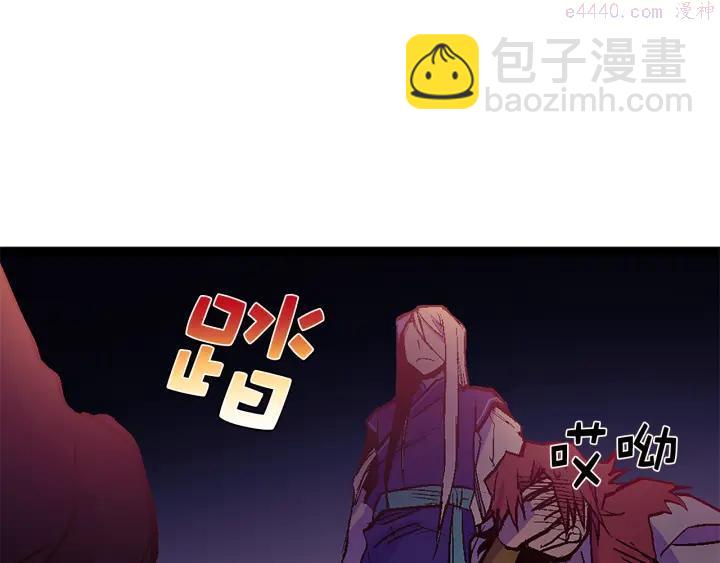 第23话 打倒就完事了46