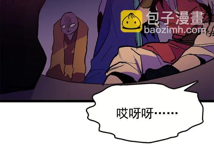 第23话 打倒就完事了47