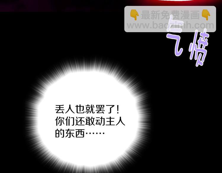第115话 游侠10
