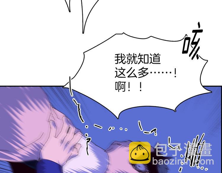第115话 游侠19