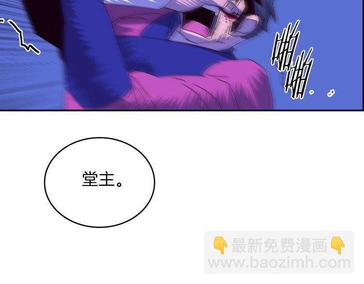 第115话 游侠20