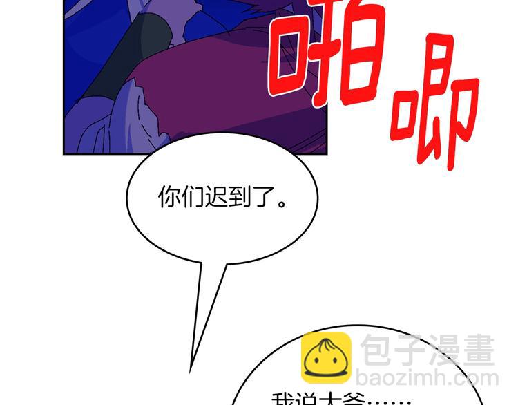 第115话 游侠22