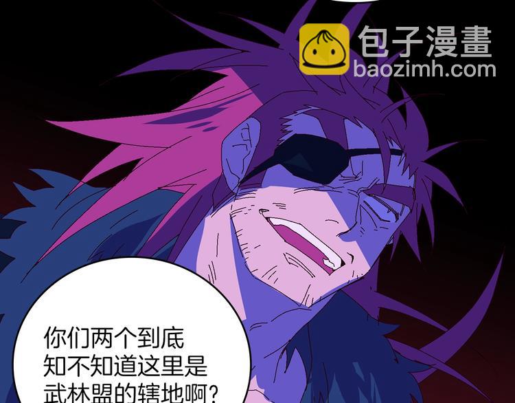第115话 游侠29