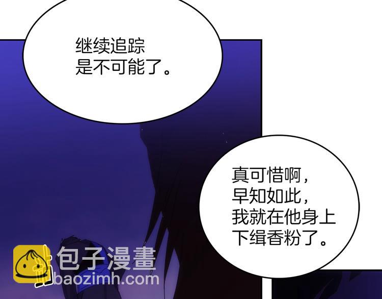 第115话 游侠40