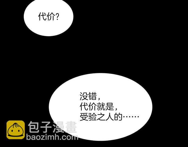 第115话 游侠47