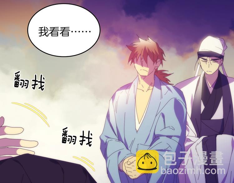 第115话 游侠56