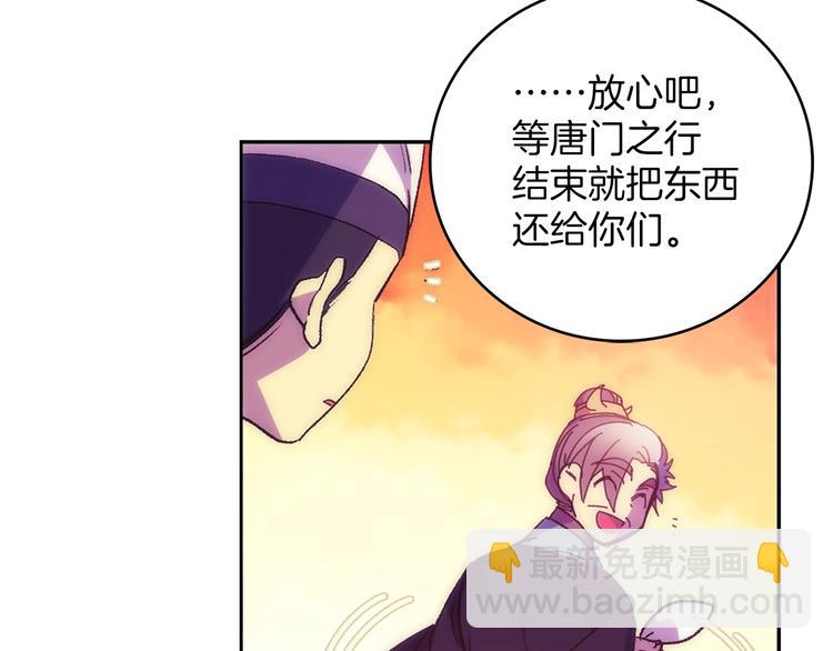 第115话 游侠66