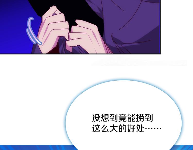第115话 游侠70