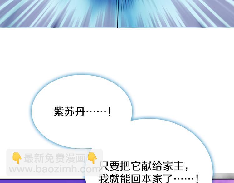 第115话 游侠72