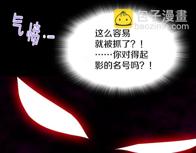 第115话 游侠9