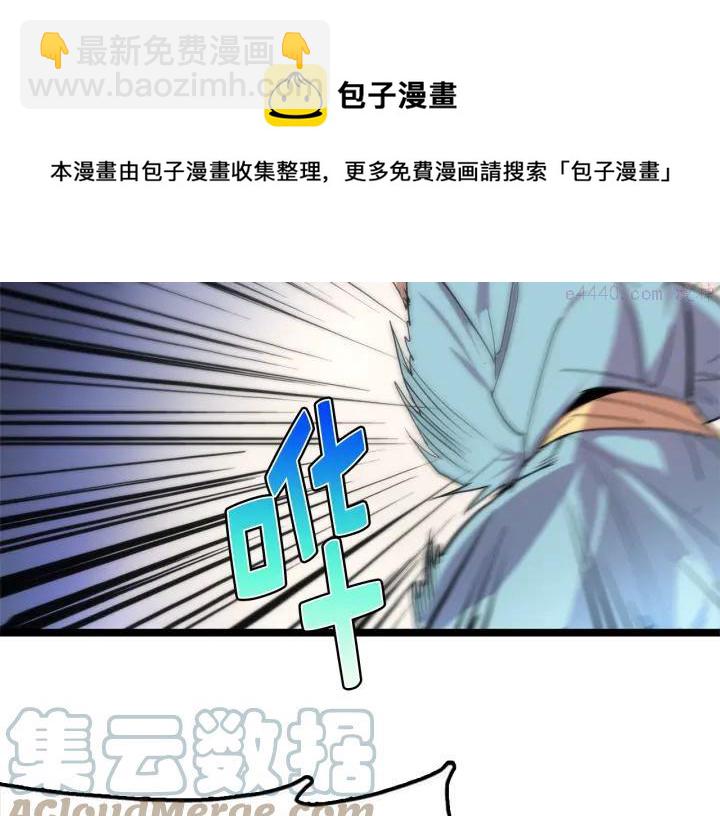 第30话 他，是高手！12