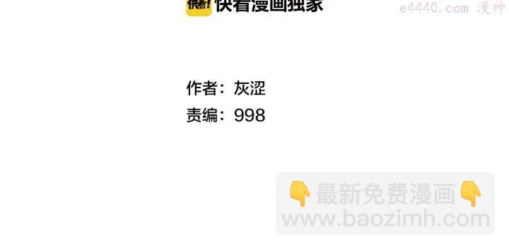 第28话 在你之上1