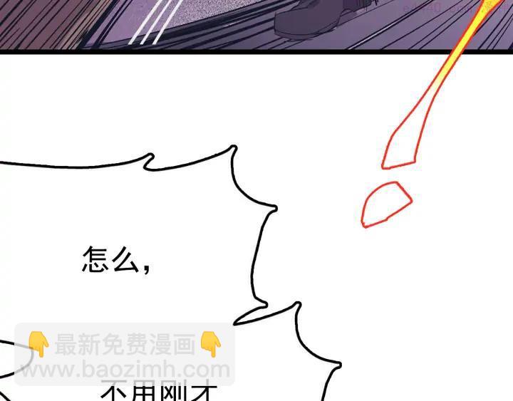 第28话 在你之上11