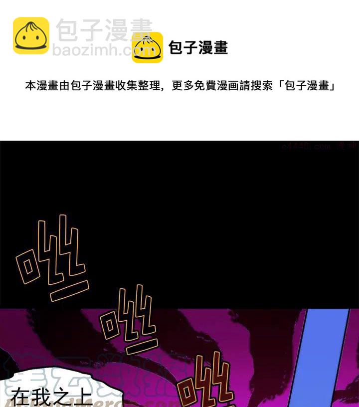 第28话 在你之上20