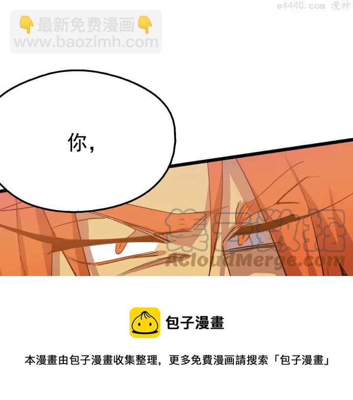 第28话 在你之上36