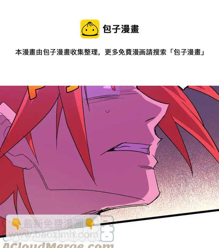 第28话 在你之上44