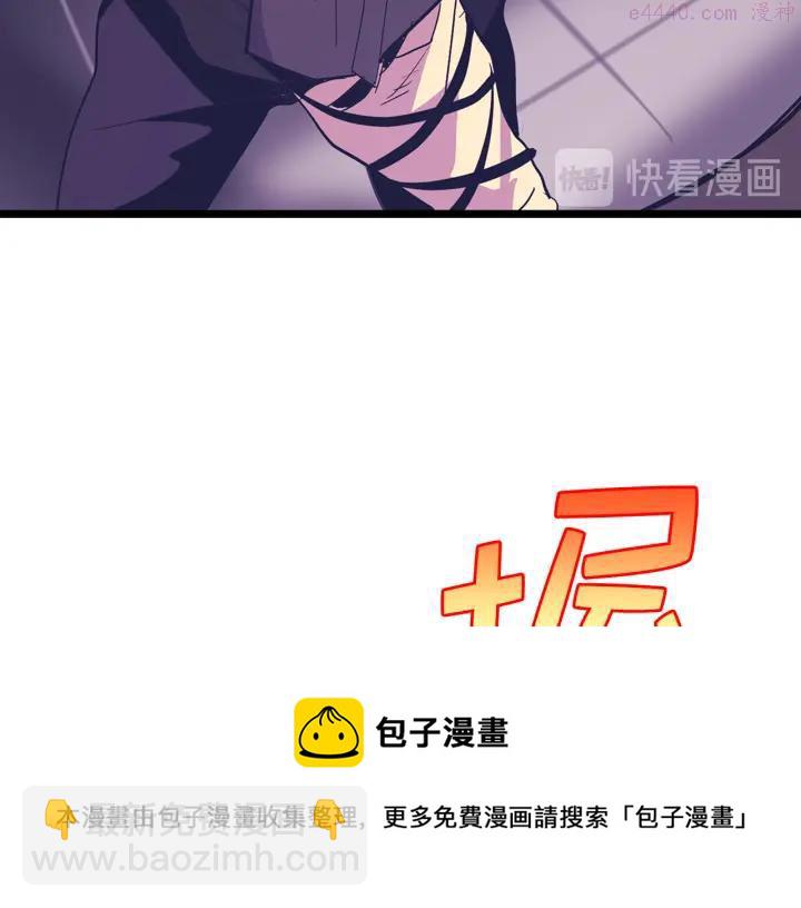 第28话 在你之上49