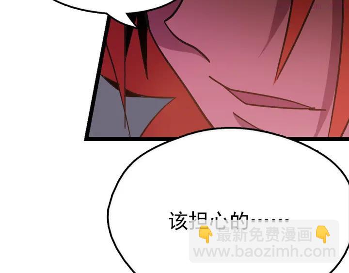 第28话 在你之上5