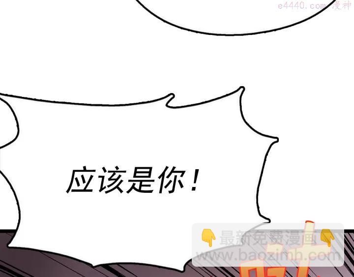 第28话 在你之上6