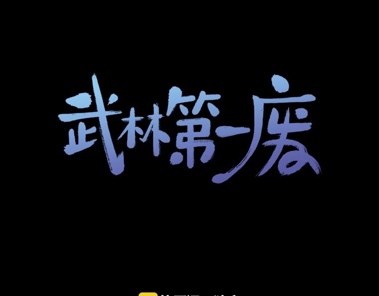 第116话 鸽子0