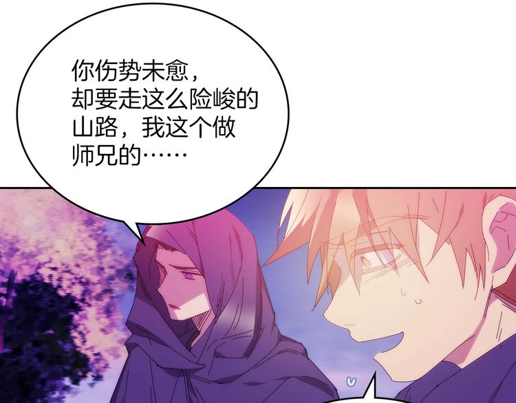 第116话 鸽子11